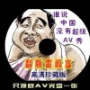 天齐网彩吧图库图谜汇总302期